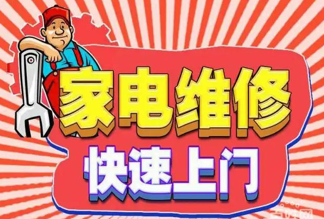 驿城区迅达燃气灶维修